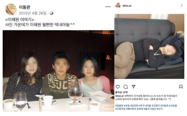 이동관 페이스북_이동관 인스타그램