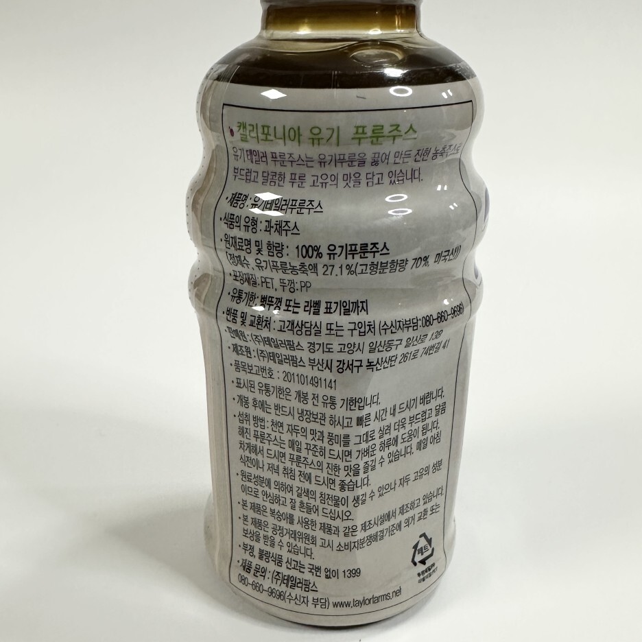 테일러팜스 푸룬주스