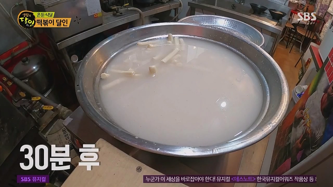 생활의 달인.E882.230404p.WANNA.mp4_20230404_202612.883.jpg