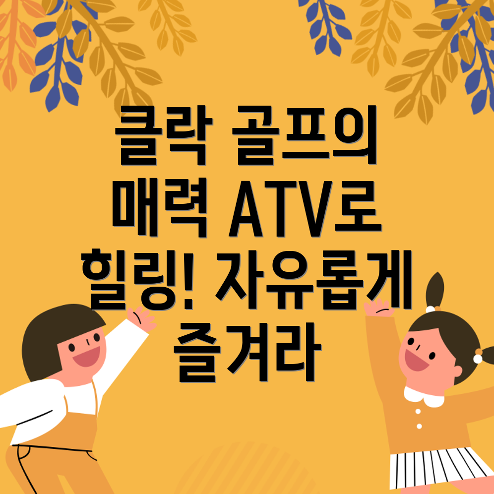 필리핀 클락 3박 5일 여행