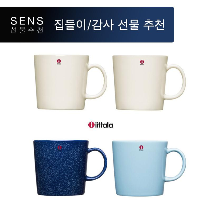  [집들이/감사 선물 추천] 이딸라 티마 ittala Teema