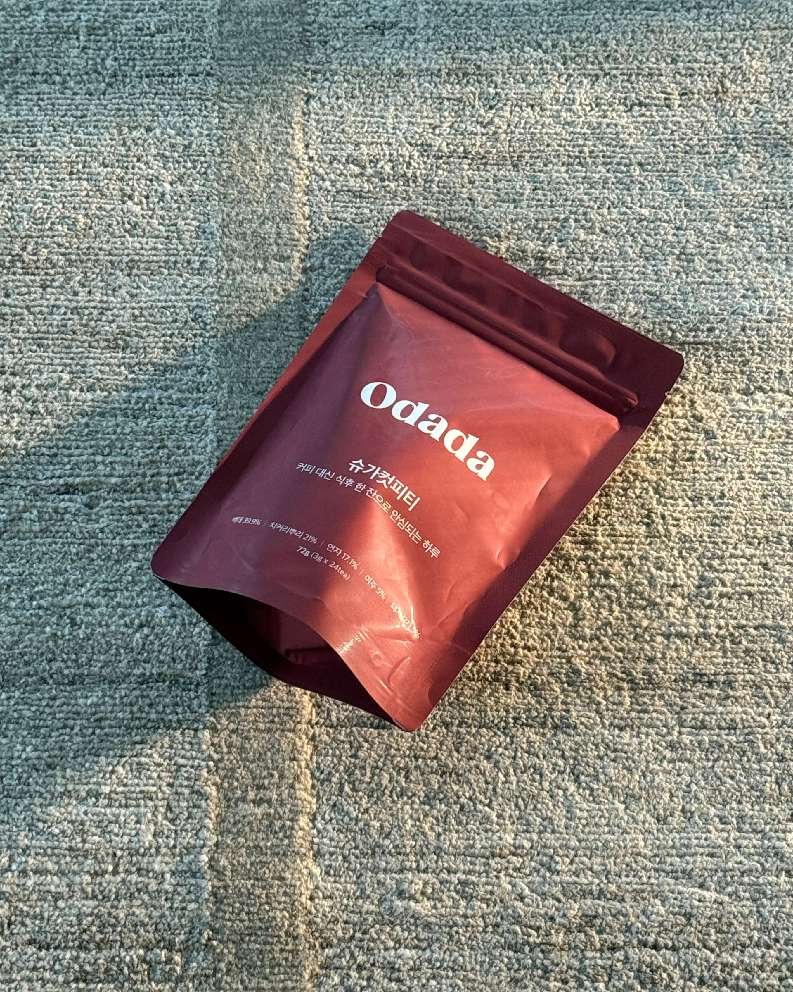 오다다슈가컷피티