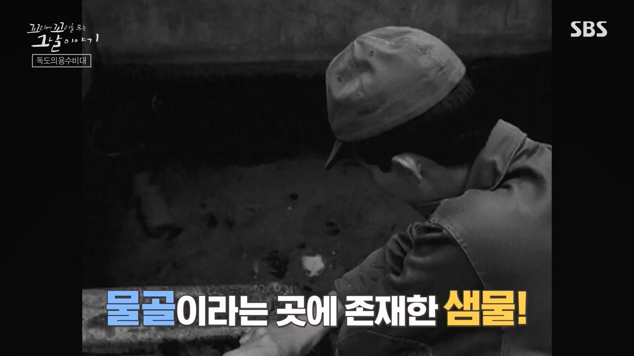 꼬리에 꼬리를 무는 그날 이야기.E102.231117p-NEXT.mp4_20231118_164836.576.jpg