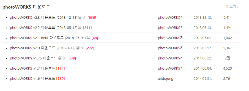 포토웍스 네이버 카페 바로가기