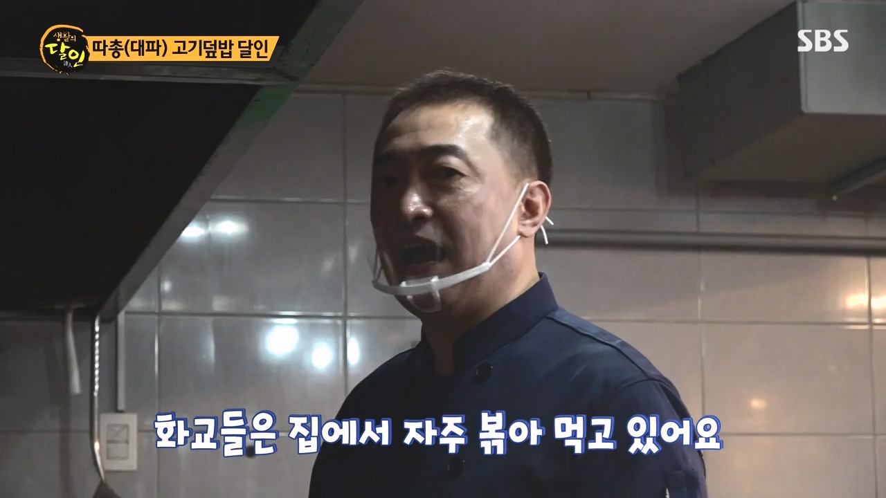 생활의 달인.E903.230829p-NEXT.mp4_20230829_202344.908.jpg