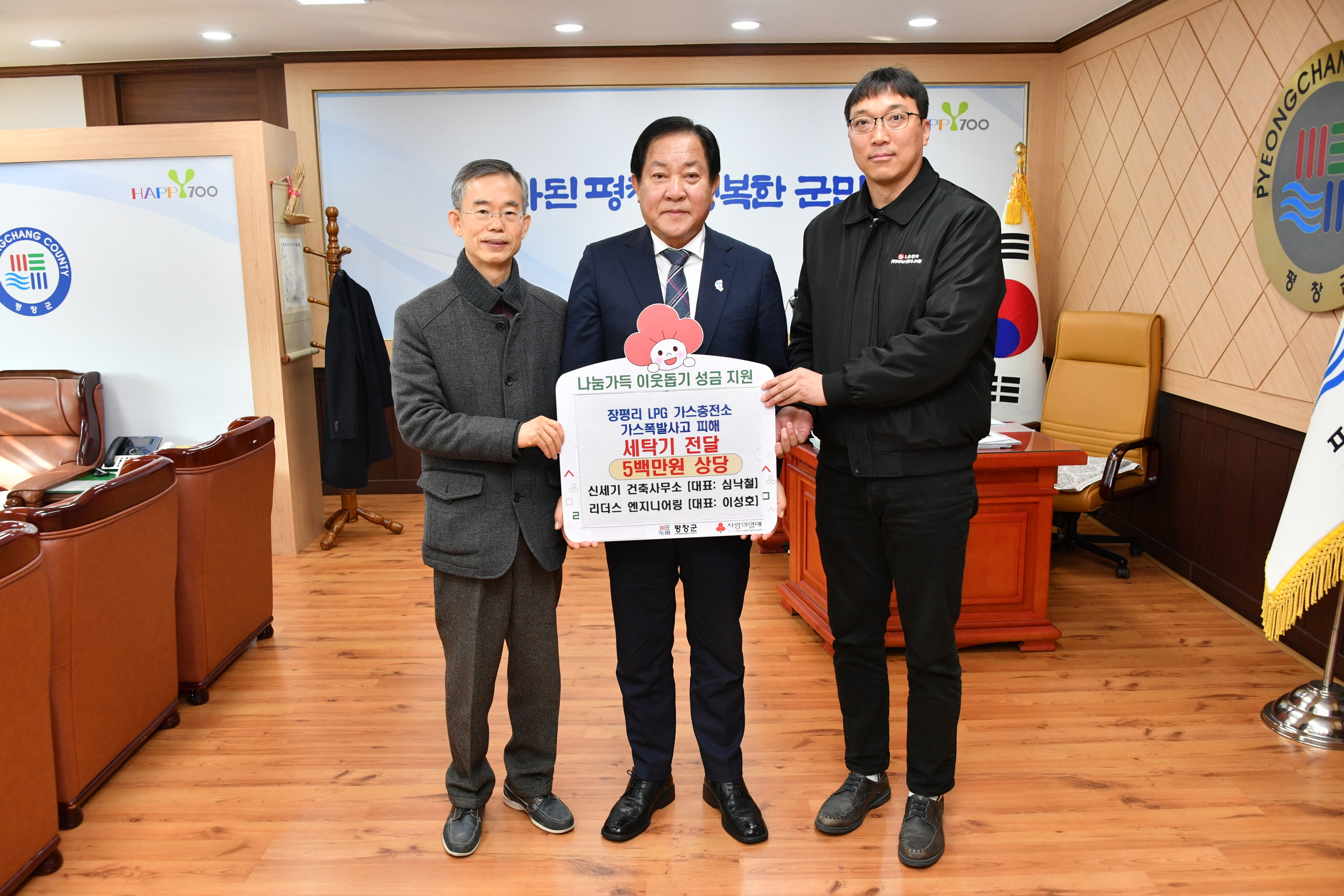세기엔지니어링 이미지