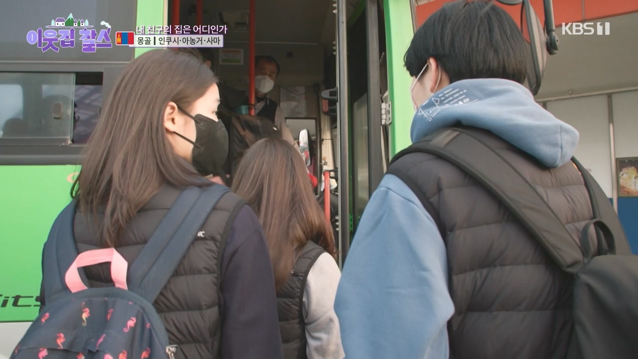 이웃집 찰스.E384.230426p-NEXT.mp4_20230426_201601.656.jpg