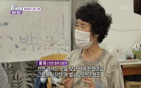 [7612회] 6시 내고향 - KBS7612회] 6시 내고향.ts_20220912_174132.420.jpg