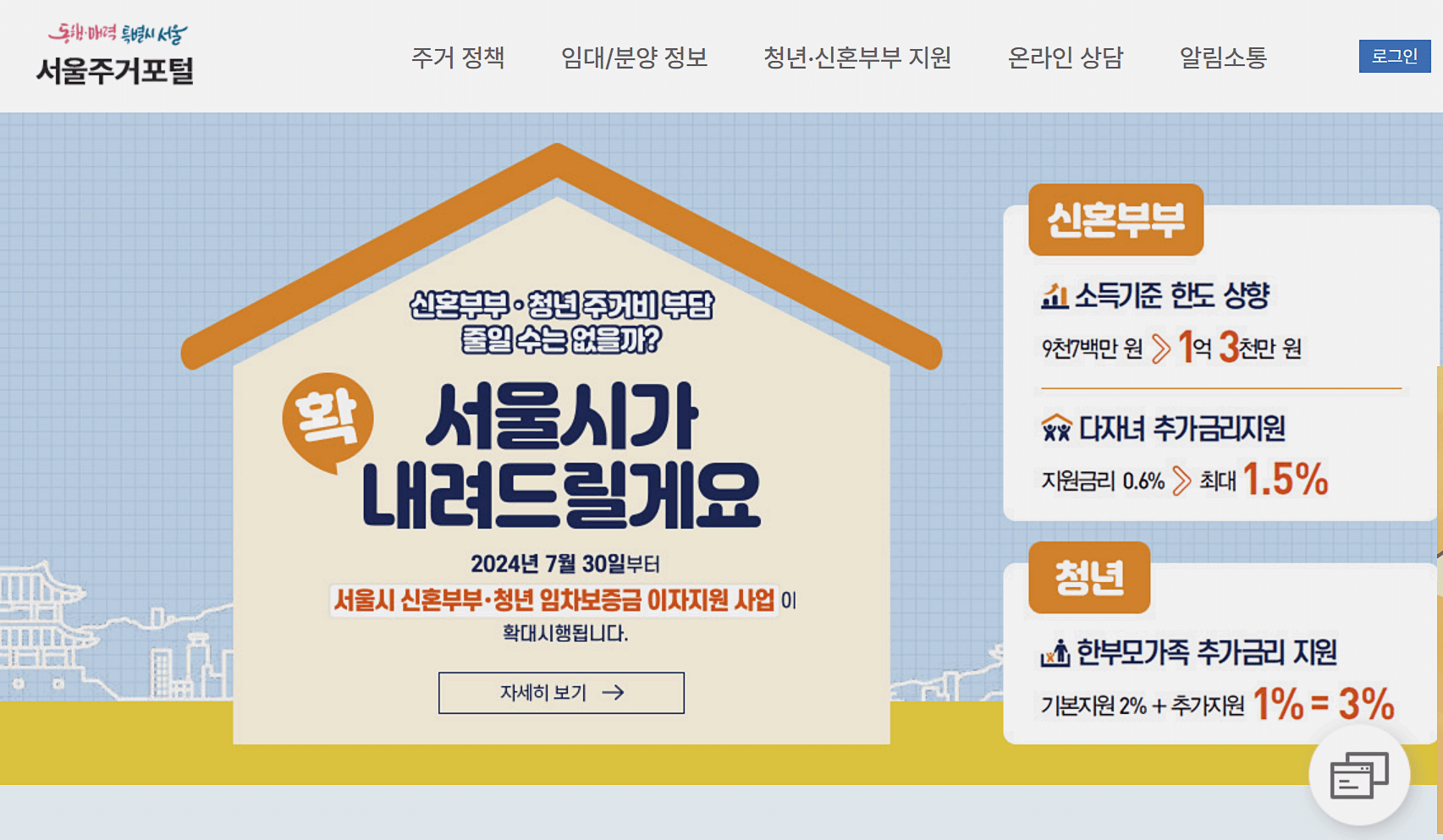 신청하러가기
