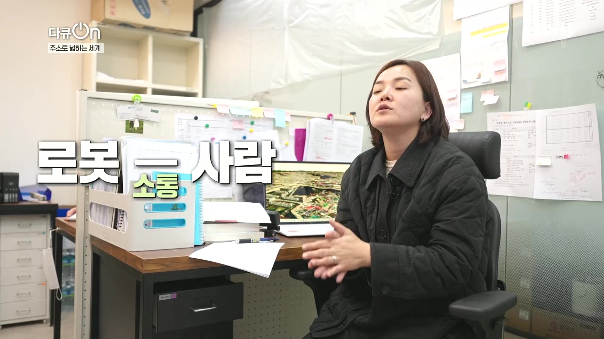 다큐 On.E231.231210p.H264-F1RST.mp4_20231212_200452.288.jpg