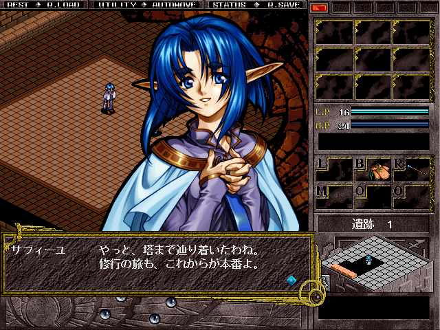 正式的 ブランディッシュ4 眠れる神の塔 PCゲーム - education.semel