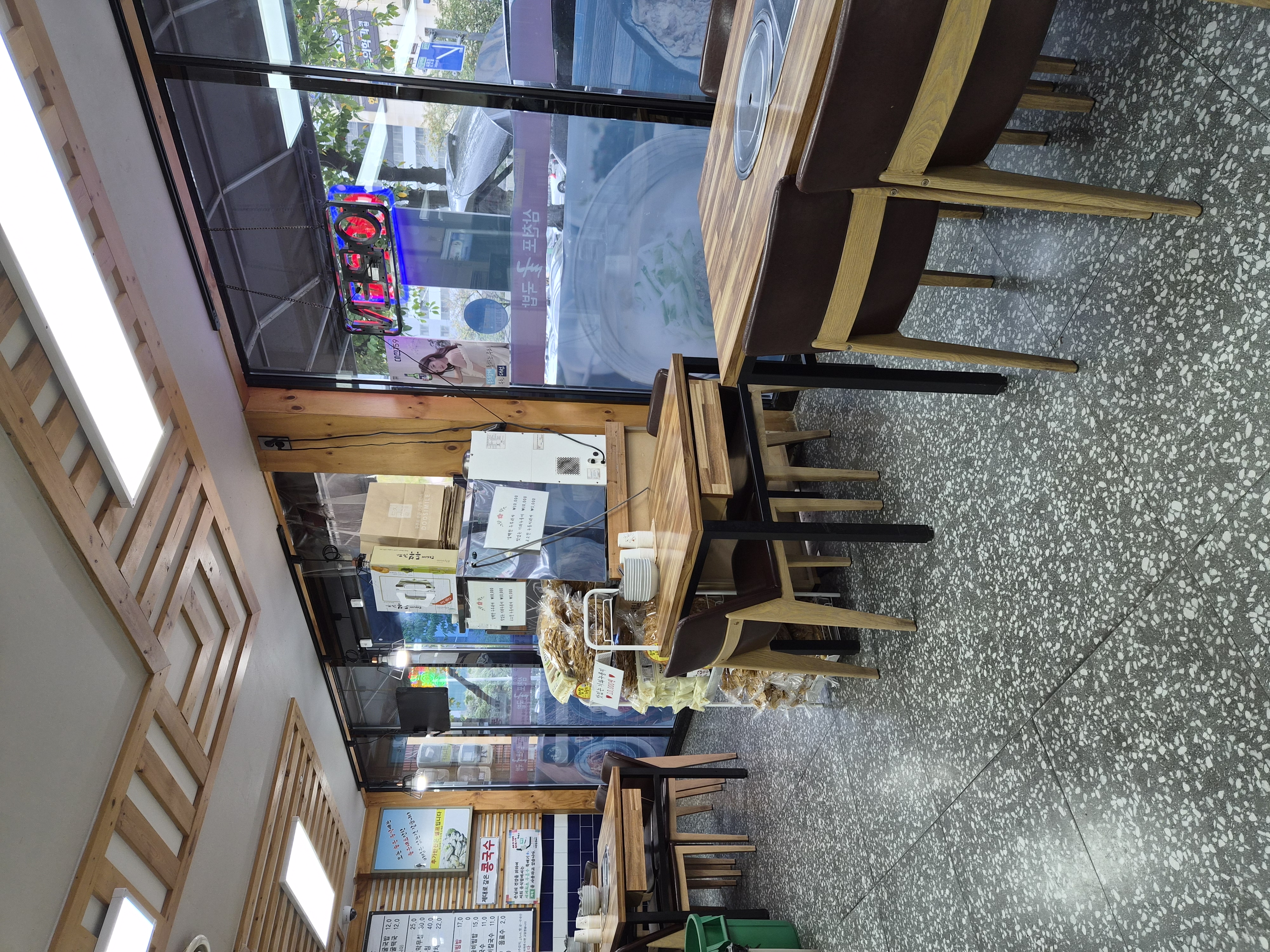 삼천포굴국밥 3