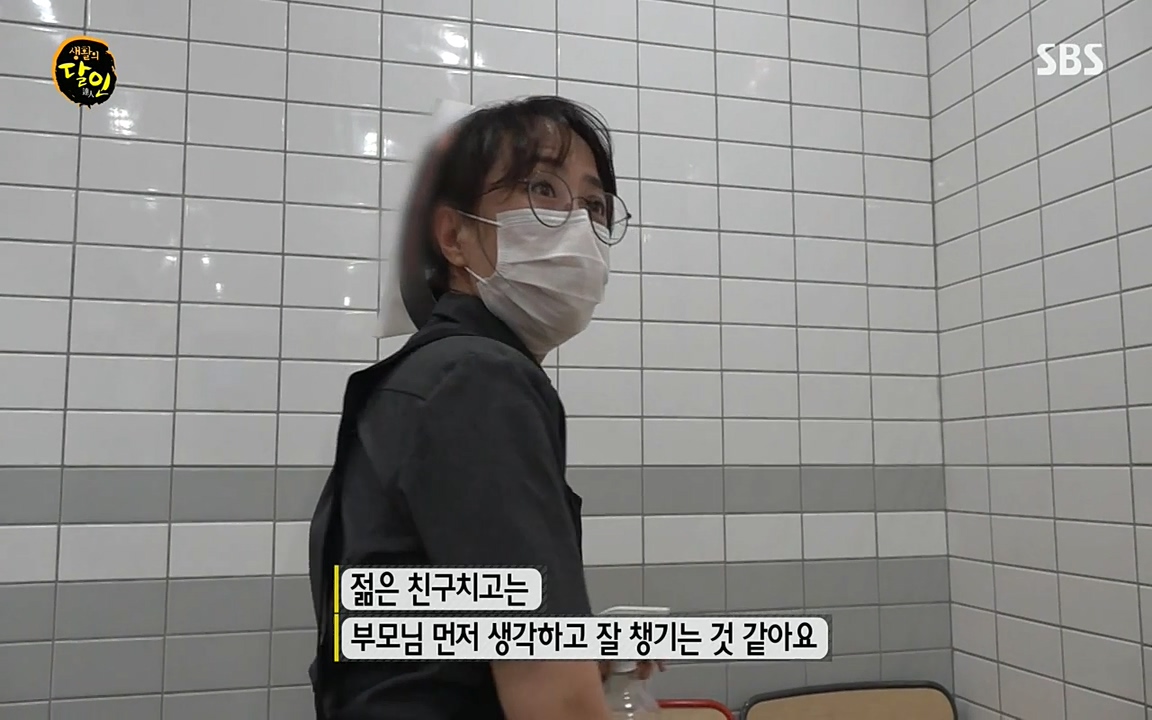 생활의 달인.E844.220524p-NEXT.mp4_20220524_204941.660.jpg