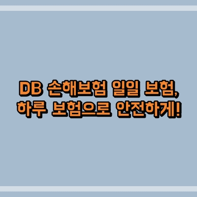 섬네일로, 제목과 동일한 텍스트가 표현되어 있습니다.