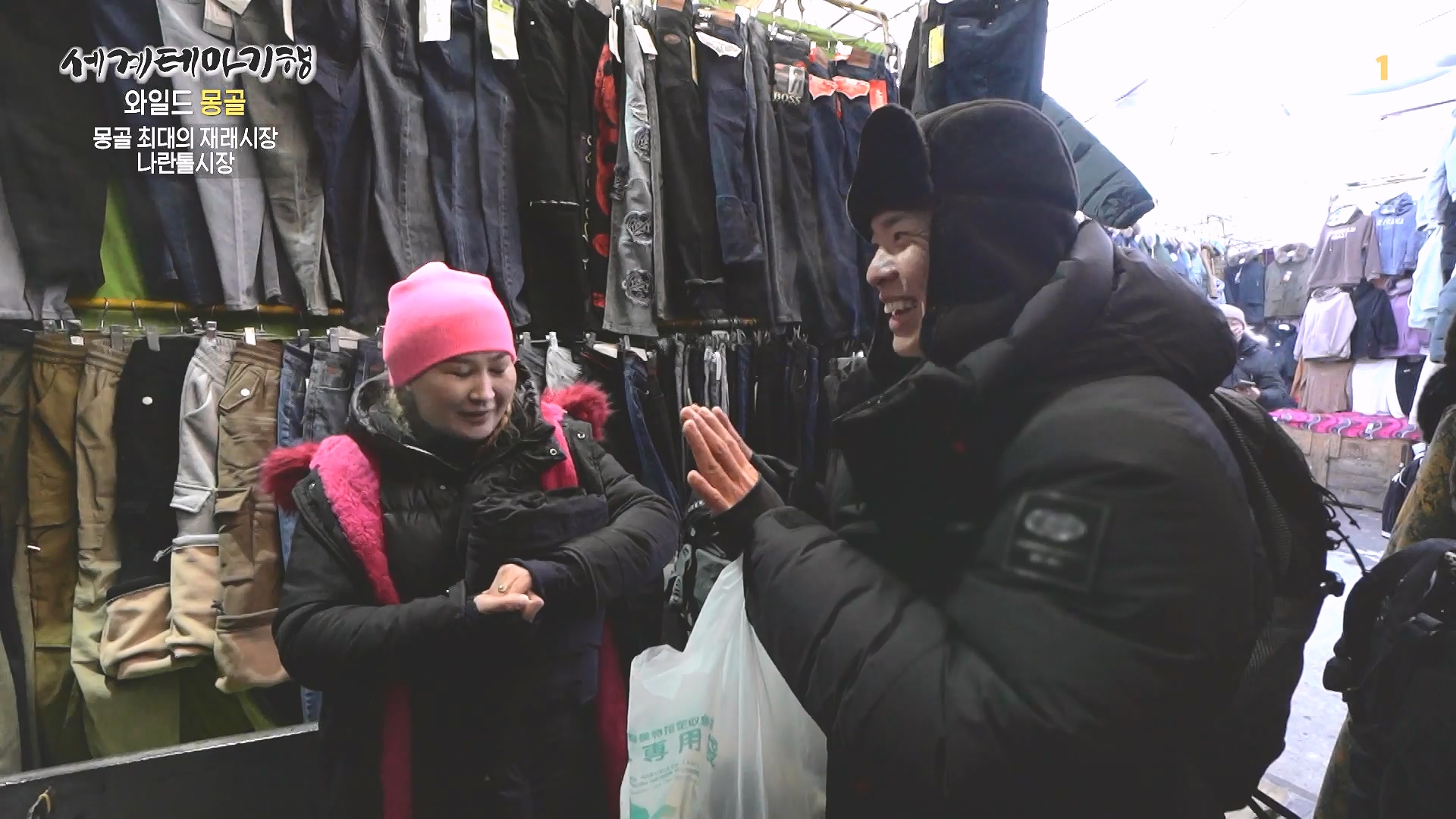 세계테마기행 240212 와일드 몽골 -겨울 낭만이 몽골몽골0p.mp4_20240731_201447.487.jpg