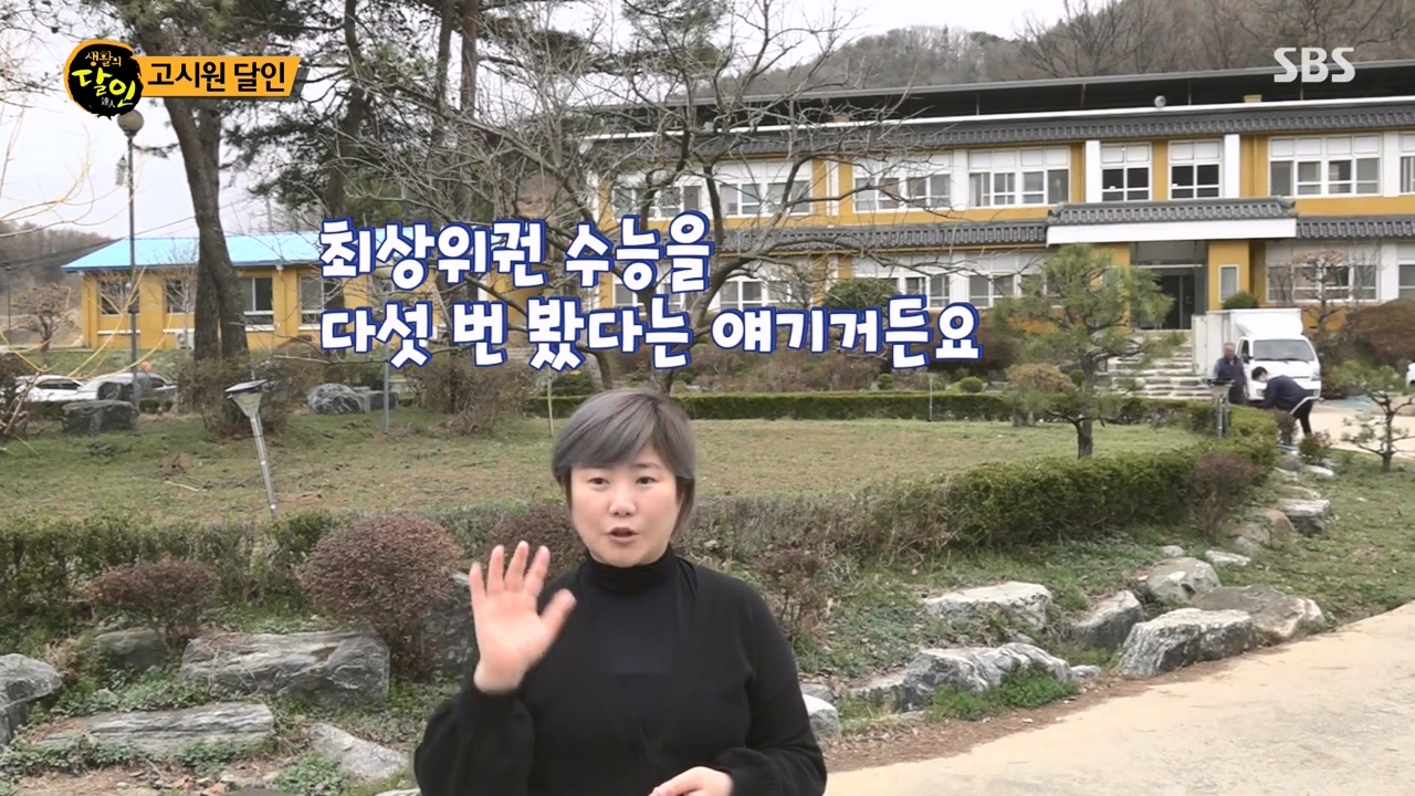 생활의 달인.E929.240402p-NEXT.mp4_20240402_193928.091.jpg