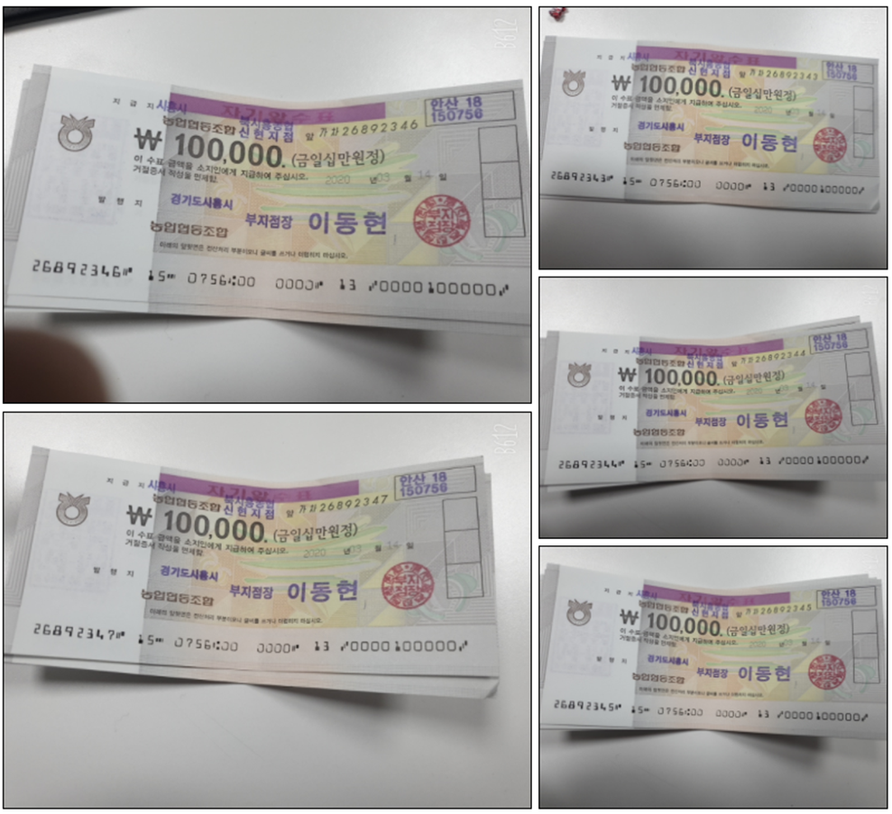  중소기업 부자 대표님 있으면 좋은점