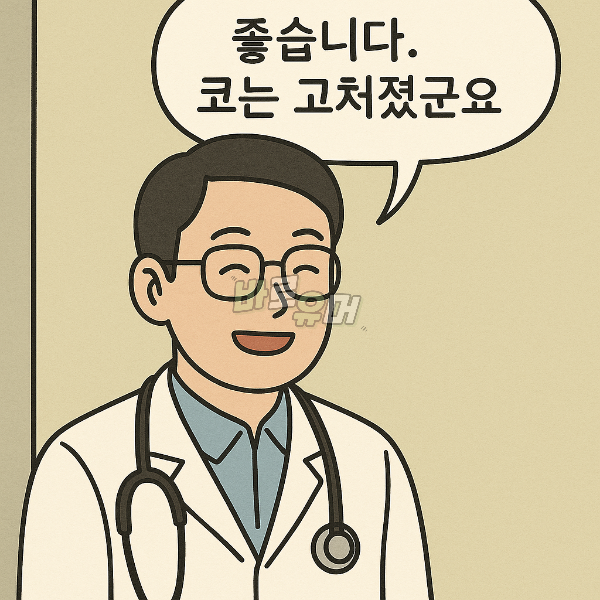 평생 방귀를 뀌어본 적 없는 여자 6