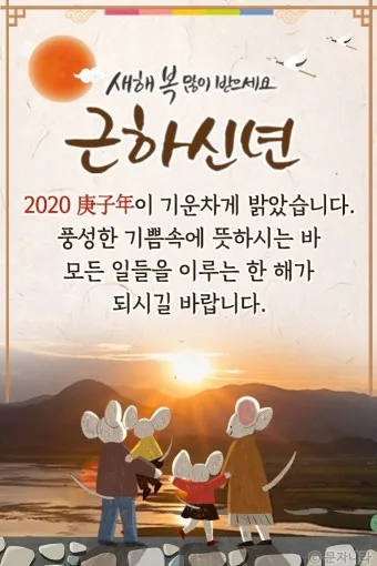 문자나라 바로가기 홈페이지_48
