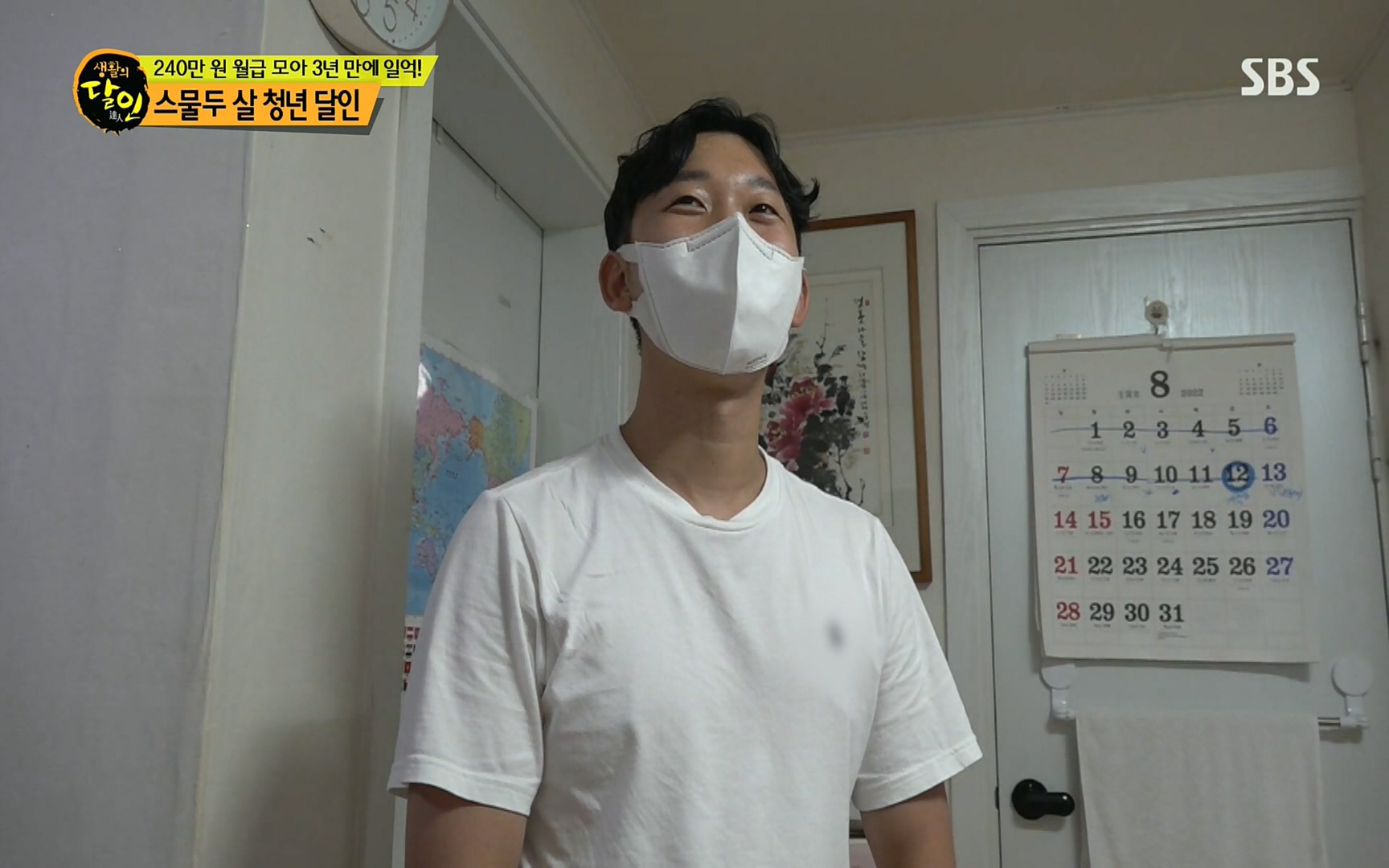 생활의 달인.E856.220815p.H264-F1RST.mp4_20220816_203836.336.jpg