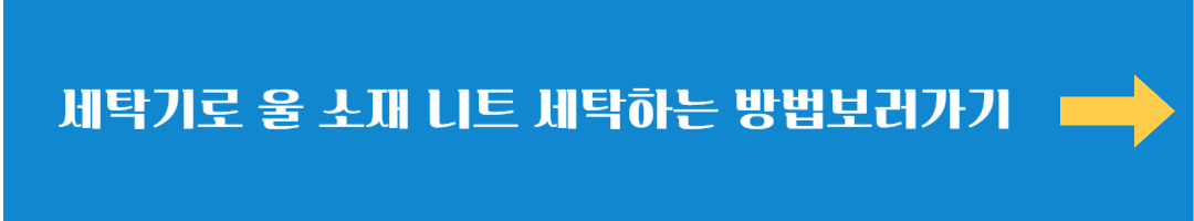 패딩에 묻은 얼룩 간단 제거하고&#44; 세탁 건조 보관하는 방법