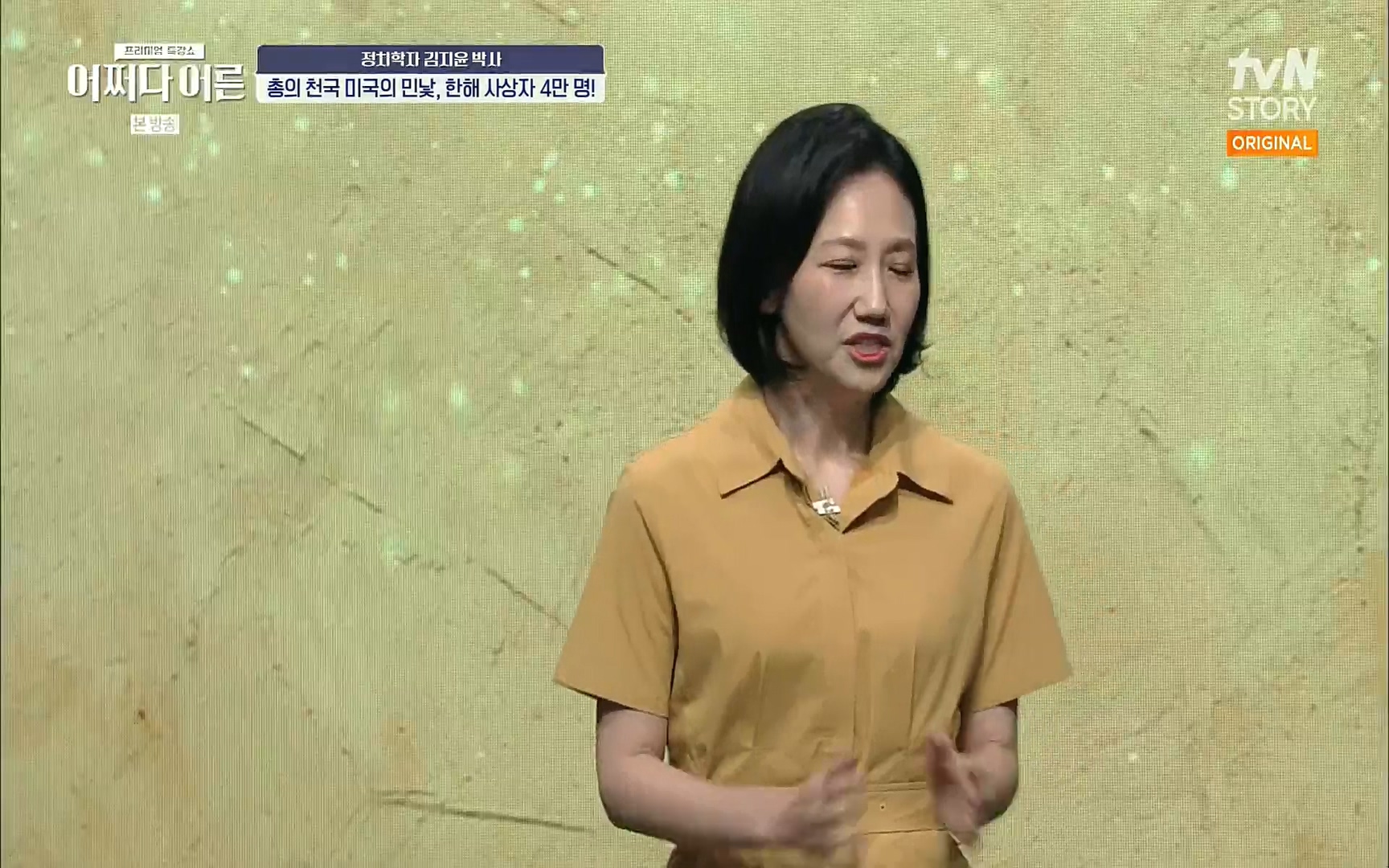 어쩌다 어른.E09.220804p.H264-F1RST.mp4_20220918_183843.894.jpg