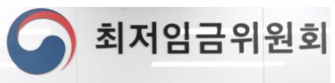  2022년 최저임금 9,160원