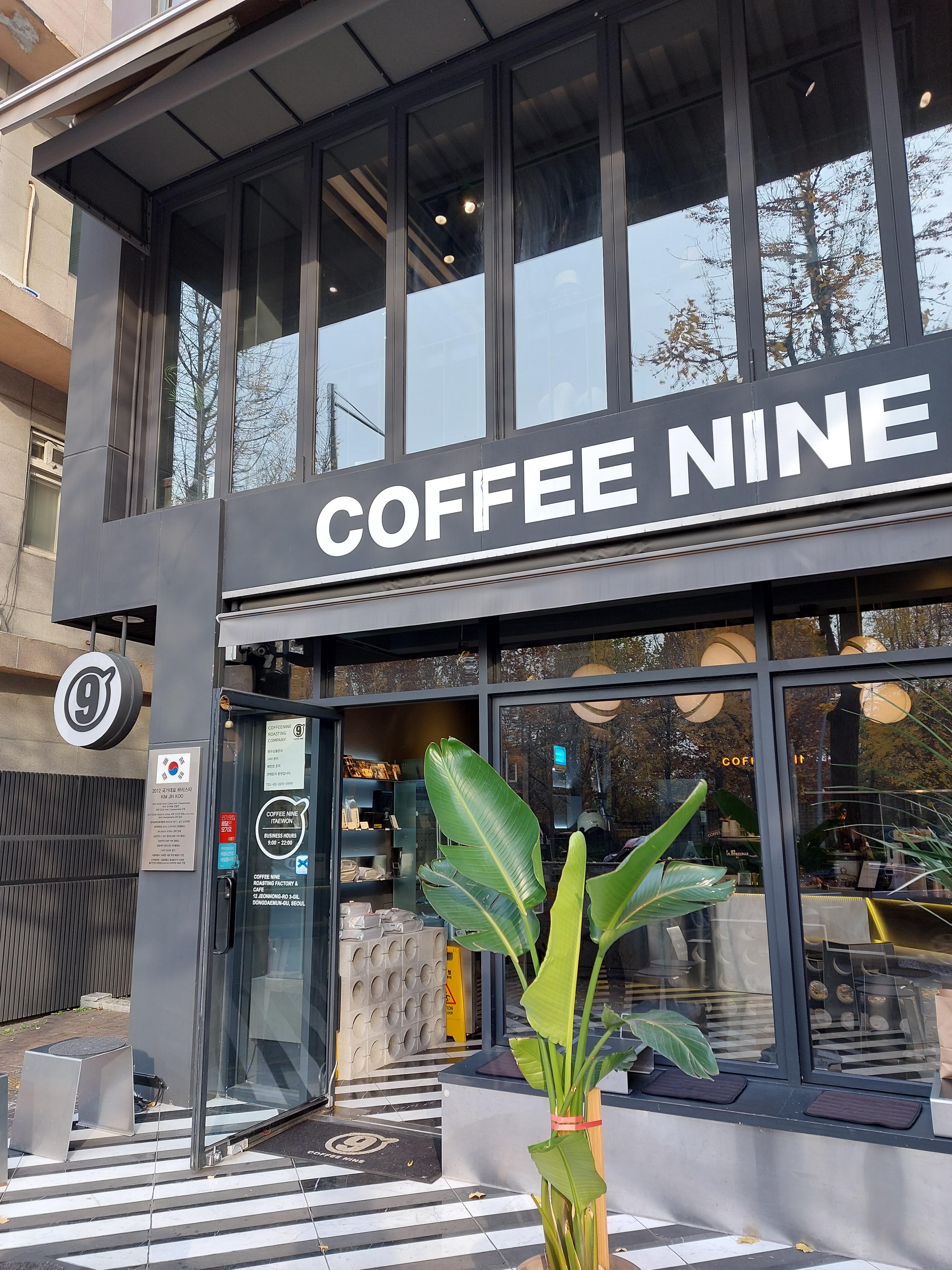  <이태원> 이태원 커피맛집 커피나인 CFFEE NINE