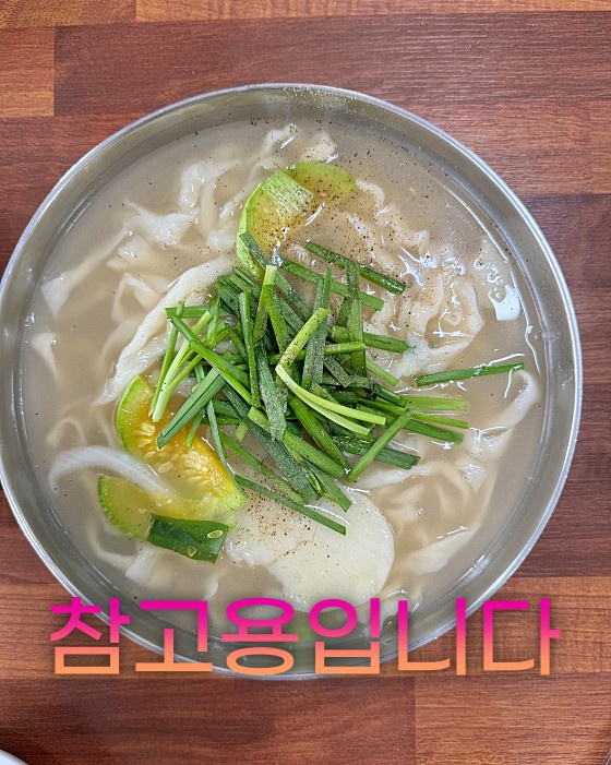 한양칼국수 이미지