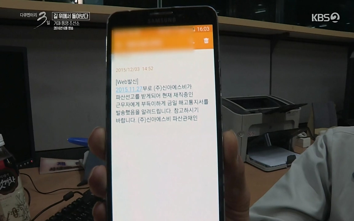 다큐멘터리 3일.E716.220314p-NEXT.mp4_20220315_185743.978.jpg