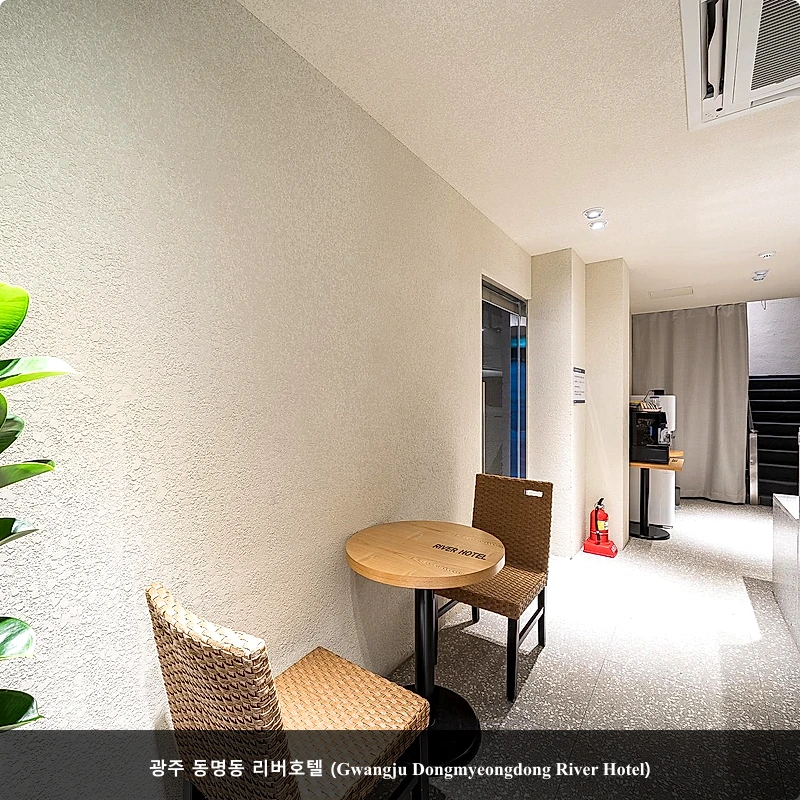 광주 동명동 리버호텔 (Gwangju Dongmyeongdong River Hotel)_4