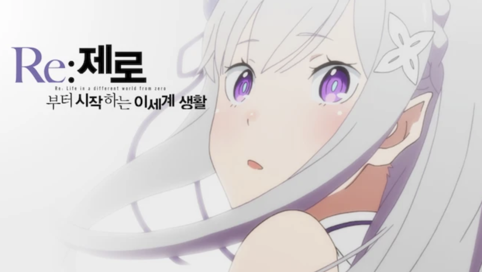 넷플릭스 애니 [넷플릭스 애니추천] 20