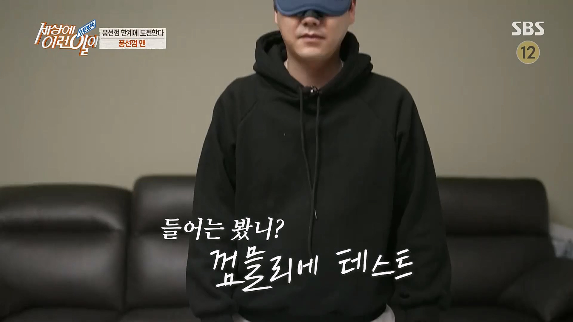 순간포착 세상에 이런일이.E1222.230321p.H264-F1RST..mp4_20230322_200954.027.jpg