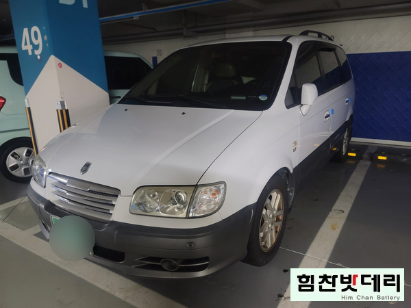  진해밧데리 트라제 XG 배터리 전문점 배터리 진해 석동 자동차 출장밧데리 힘찬배터리 본점
