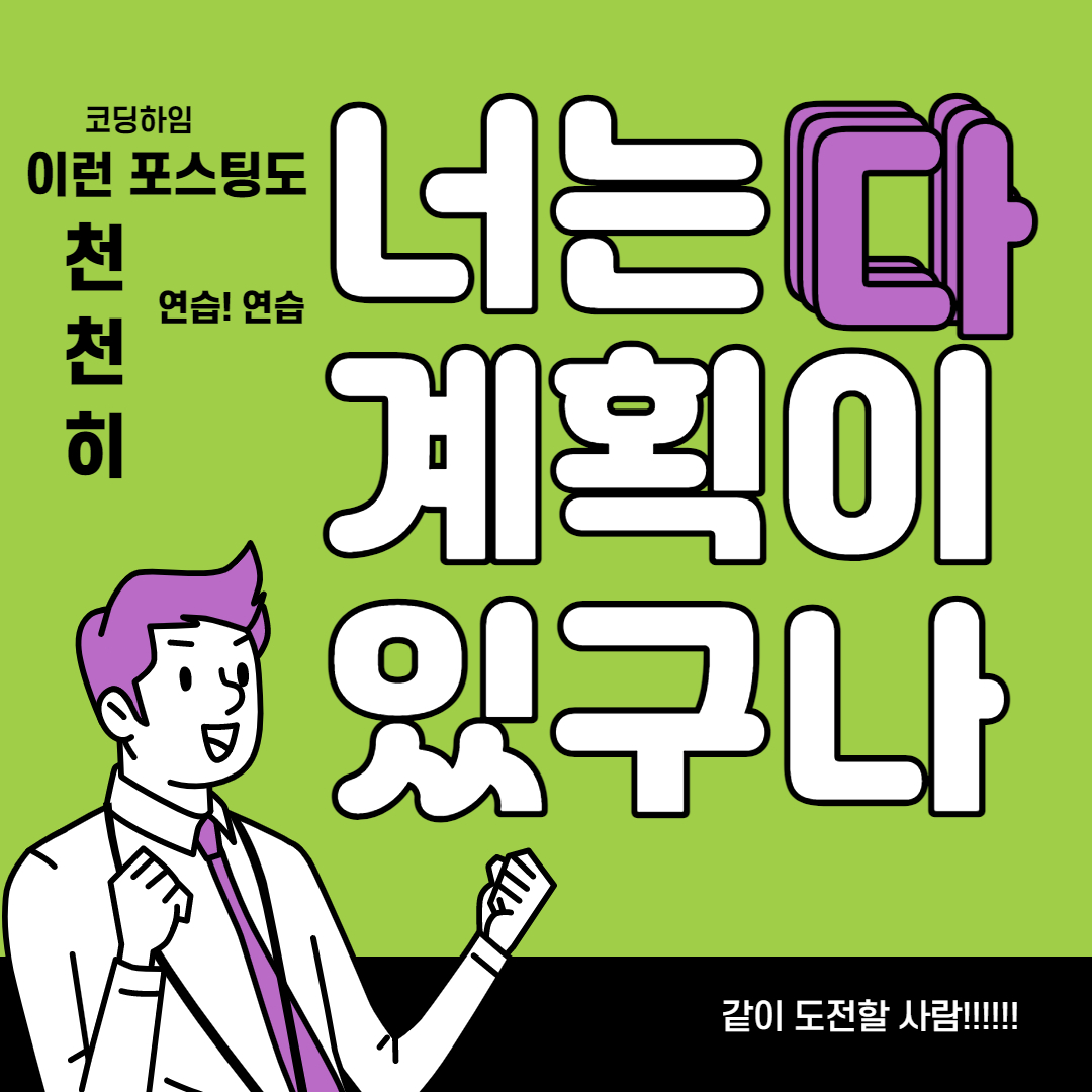  요즘 유행하는 전자책 발행을 나도 할 수 있을까?