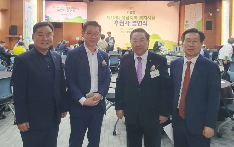 성남상공회의소 이미지