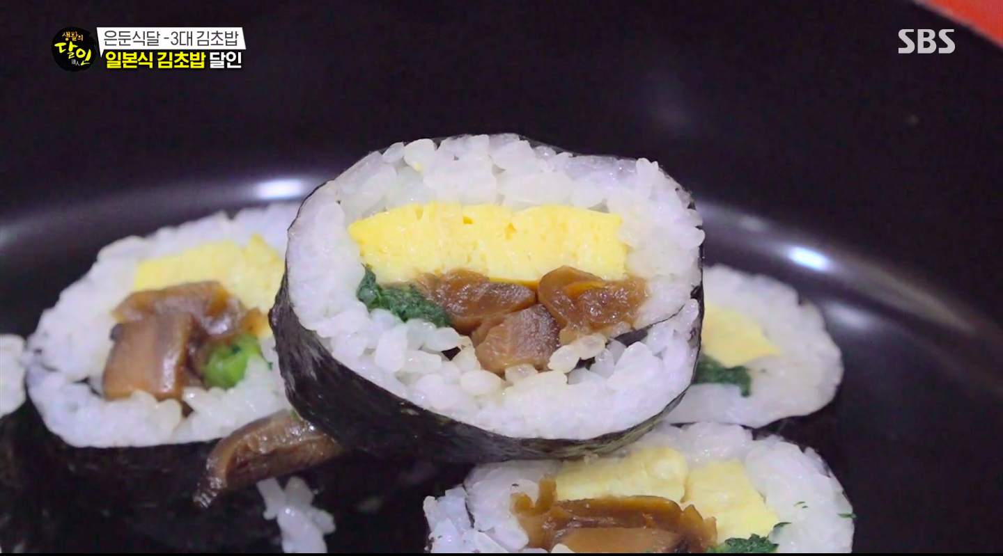 🍣 생활의 달인 985회 화제의 주인공! 한강초밥 곽명훈 달인의 숨겨진 일본식 김초밥 이야기