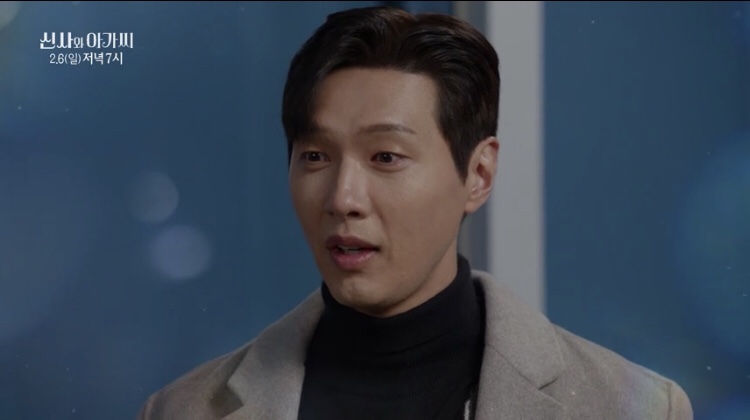 KBS2 주말드라마 신사 숙녀 결방 소식과 방송시간 변경 7