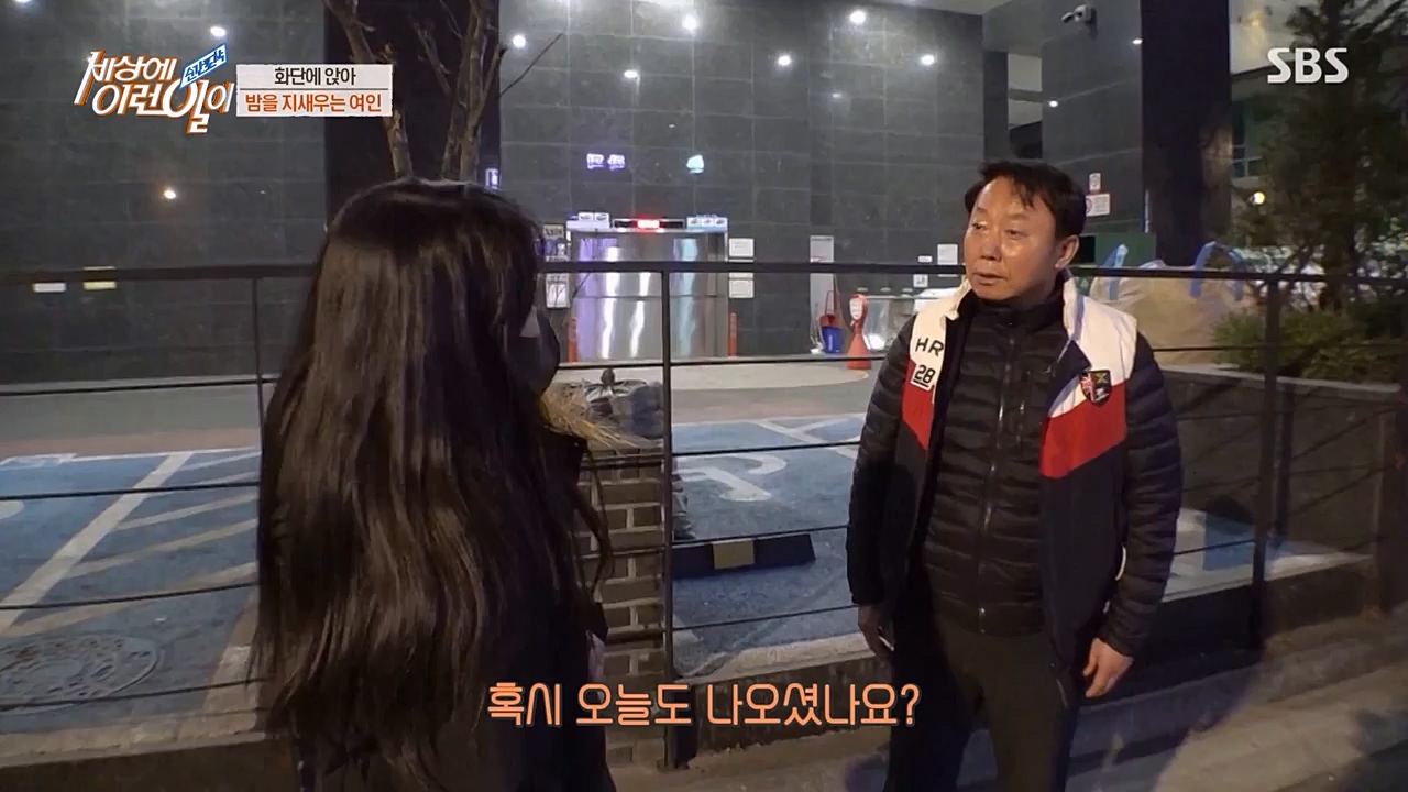 순간포착 세상에 이런일이.E1223.230329p-NEXT.mp4_20230329_192658.697.jpg