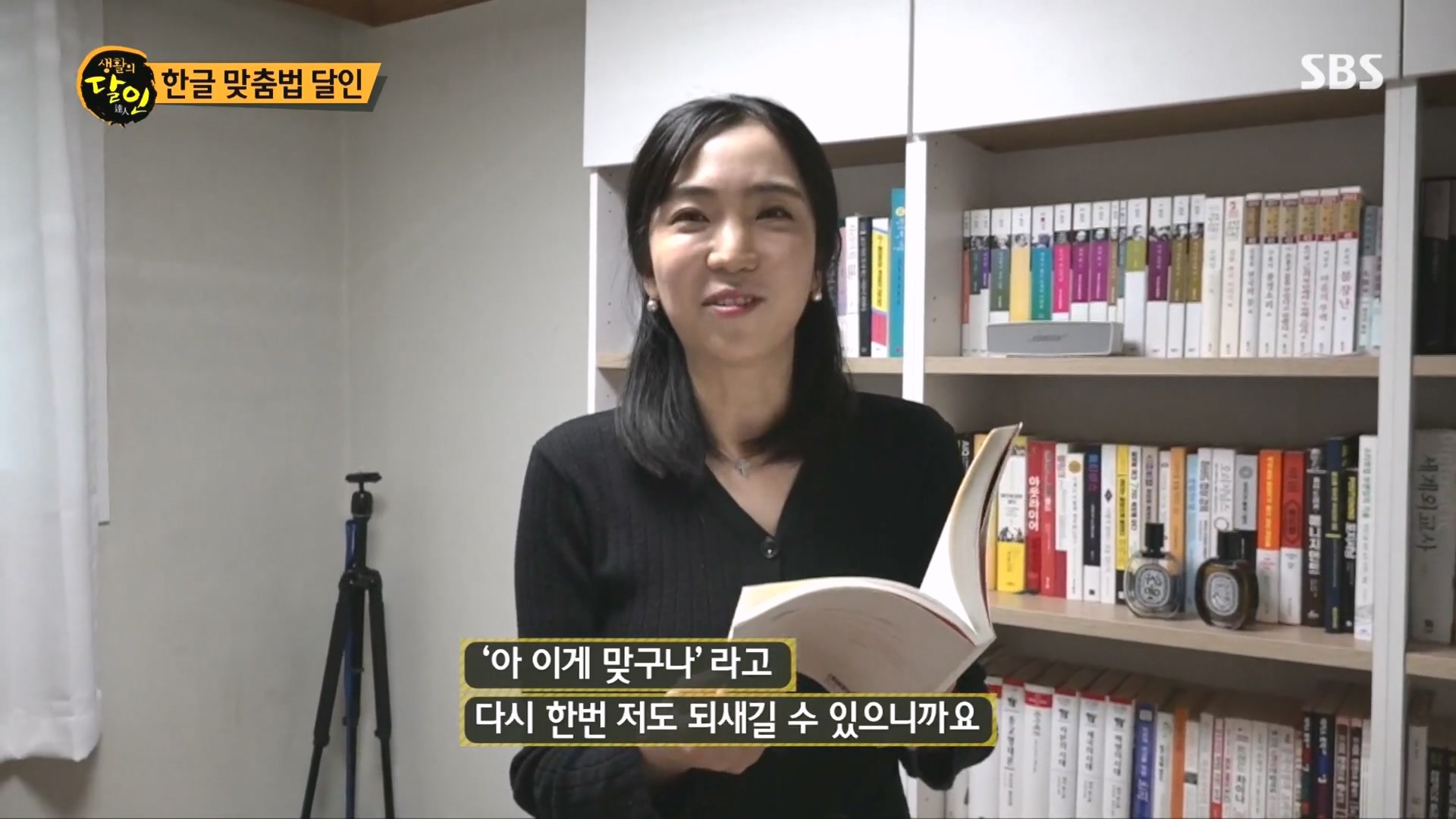 생활의 달인.E915.231211p.H264-F1RST.mp4_20231212_204712.637.jpg