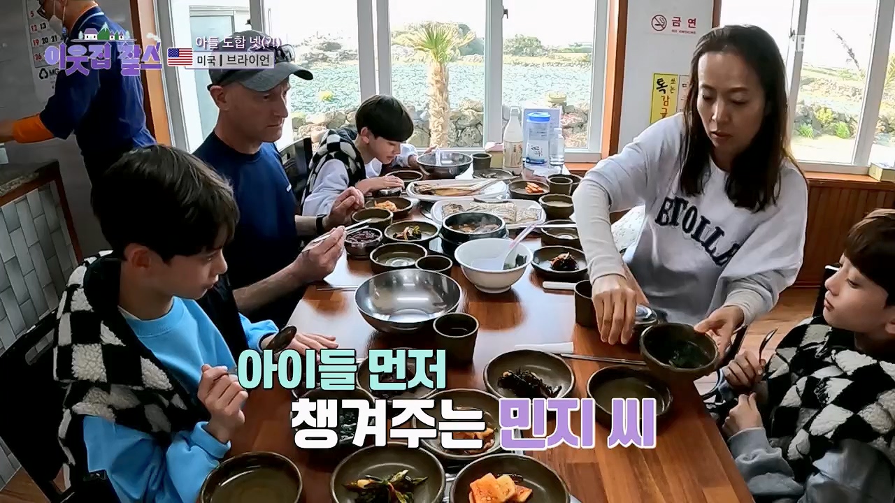 이웃집 찰스.E386.230510p.H264-F1RST.mp4_20230510_201006.071.jpg