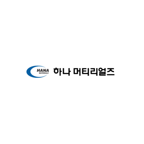 하나머티리얼즈 주식회사 로고(CI)