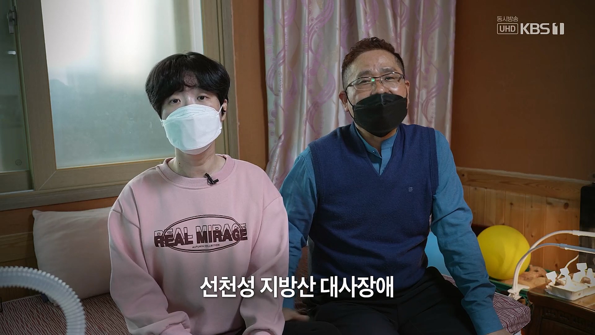 생로병사의 비밀.E850.230104p.H264-F1RST.mp4_20230117_193141.427.jpg