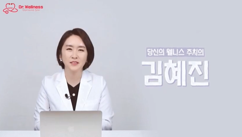 고려웰니스의원 이미지