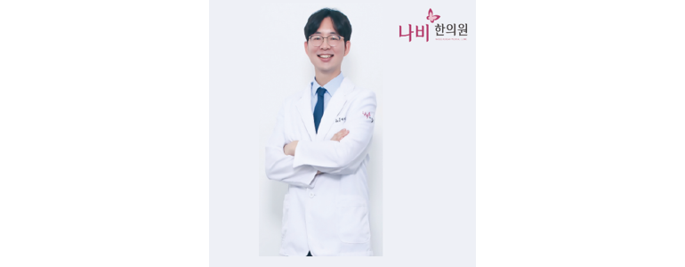 양산시 한의원