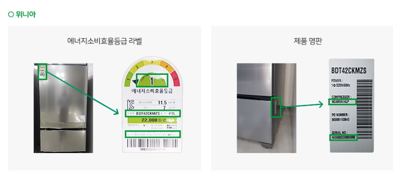 2025년 3분기 전기요금 동결