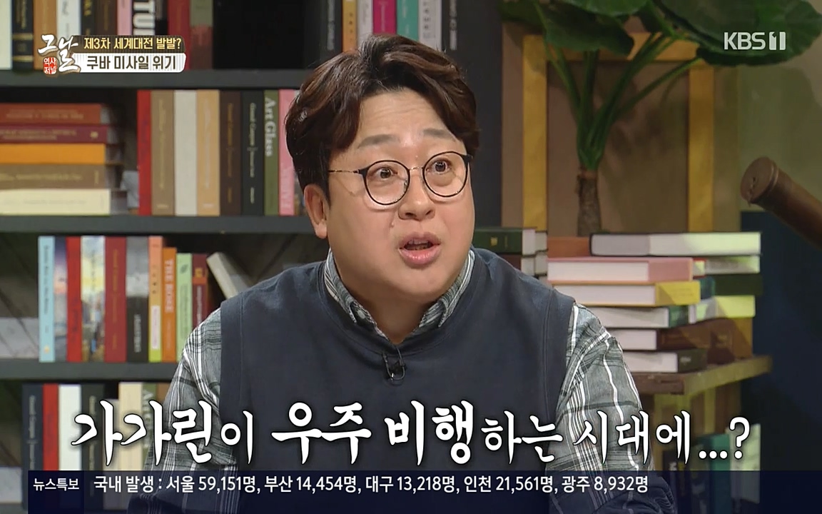 역사저널 그날.E353.220328p-NEXT.mp4_20220606_180952.068.jpg