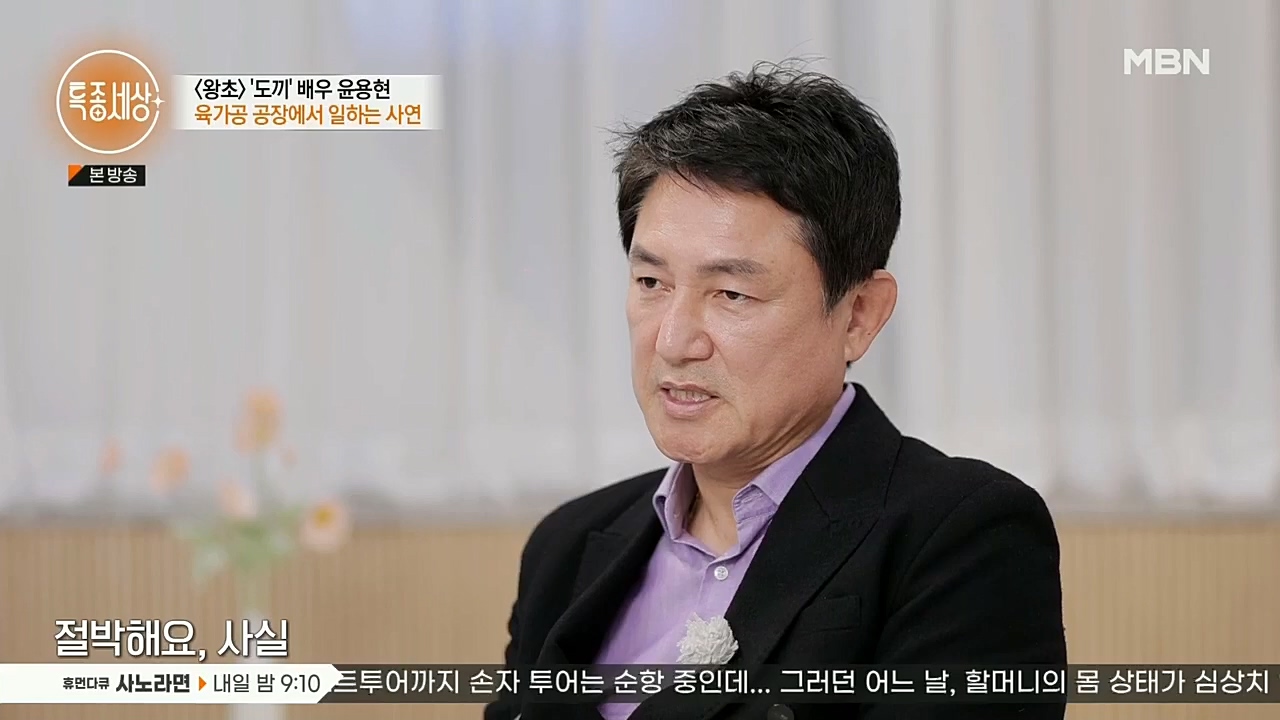 특종세상.E558.221125p.H264-F1RST.mp4_20221127_171130.508.jpg