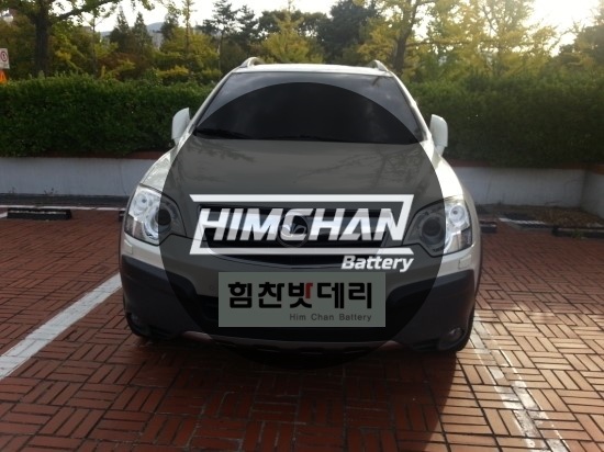  [힘찬배터리 함안점] 함안밧데리 함안배터리 윈스톰 밧데리 배터리 자동차 출장 교환 칠원 칠서 군북 가야 여항 배터리 교환 전문점 힘찬배터리 힘찬밧데리
