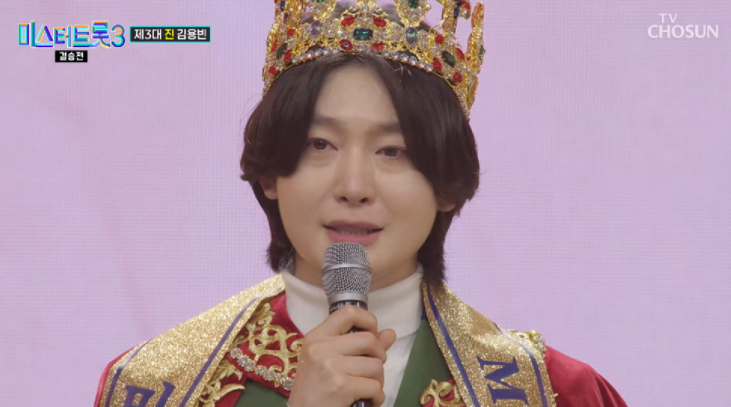미스터트롯3 김용빈 1위, TOP7 전국 투어 콘서트